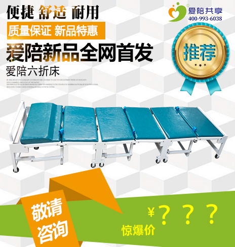  什么是入柜折疊床？入柜折疊床使用在哪些地方？