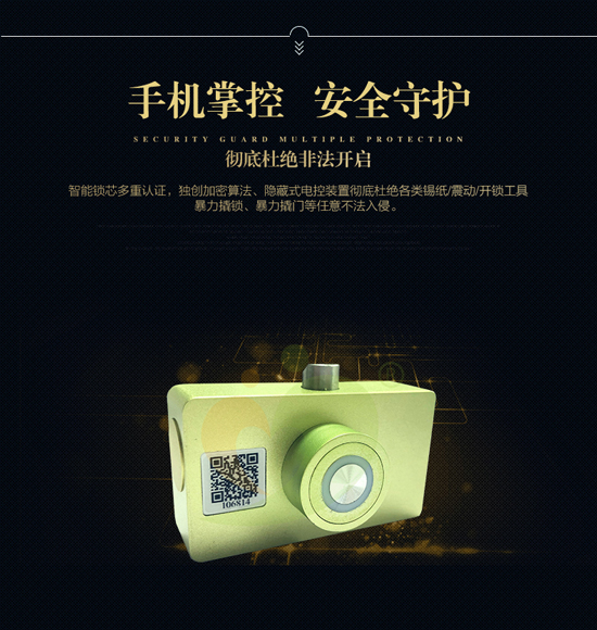 共享陪護床智能鎖有什么類型?