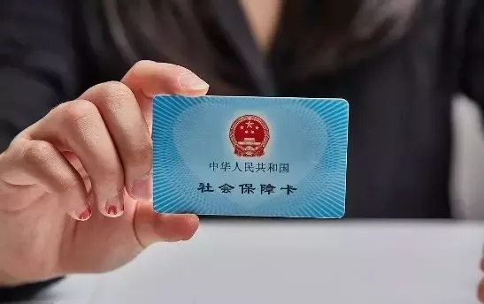 生病以后，該如何用醫保報銷呢？