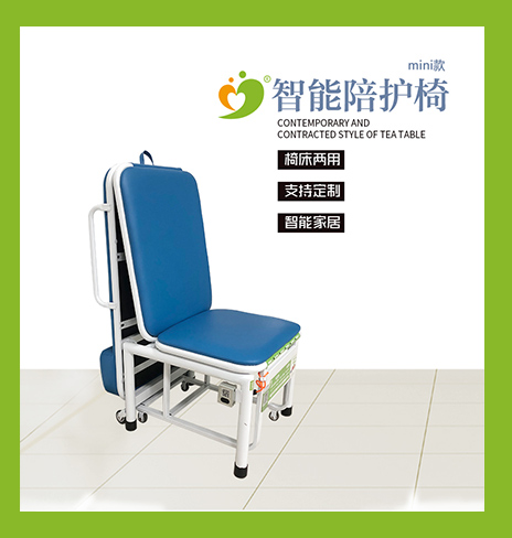 哪里有共享陪護(hù)椅免費(fèi)投放?