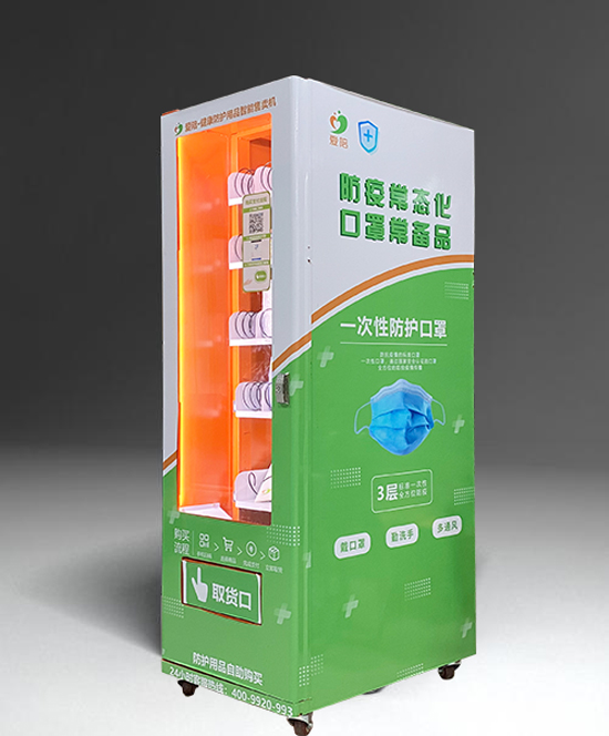 自助銷售賣機廠家哪里有?