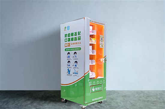 自助售貨機怎么洽談合作?