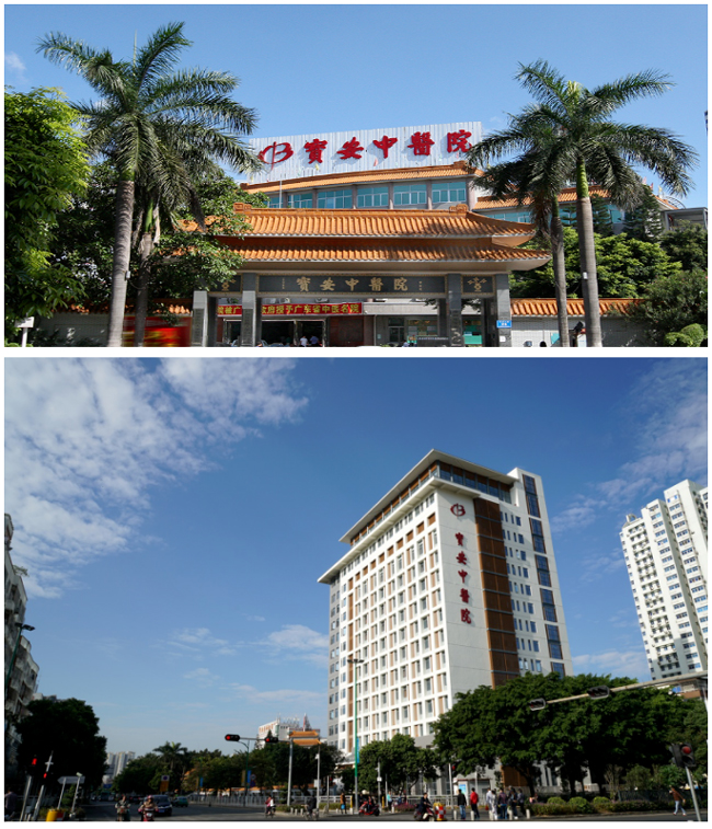 愛(ài)陪智能陪護(hù)床中標(biāo)供入深圳寶安中醫(yī)院(集團(tuán))