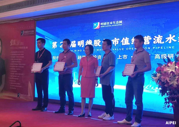 廣州愛(ài)陪在互動(dòng)合作中乘風(fēng)破浪!