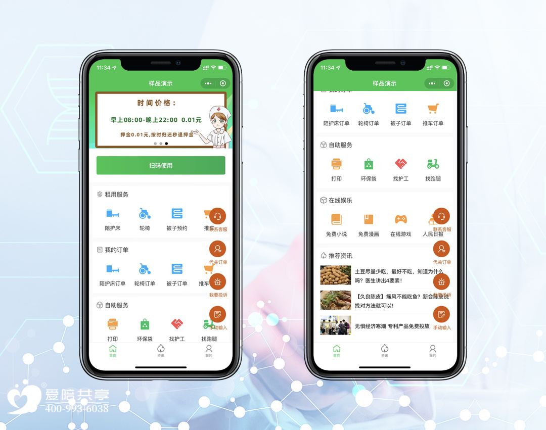 做服務(wù),我們是用心的!