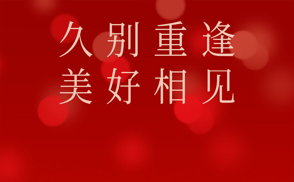 身體拼免疫力，項目拼現金流，醫院陪護床項目已是成熟的案例！