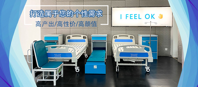 【源廠直銷、全套定制】共享陪護床加盟新模式