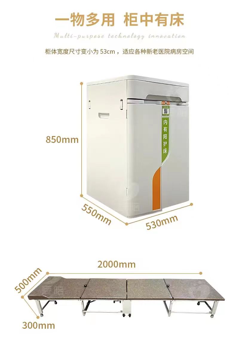 愛陪醫(yī)院共享陪護(hù)柜個性化定制，滿足病區(qū)陪護(hù)剛需