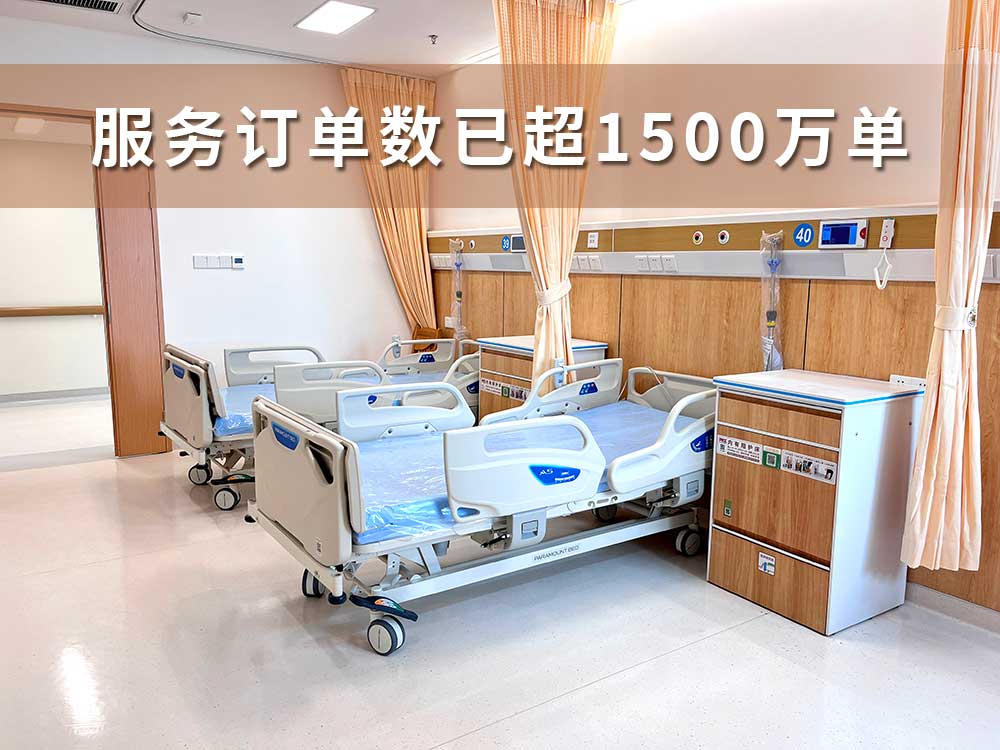 共享陪護床免費投放各大醫院！愛陪共享產品服務訂單數已超1500萬