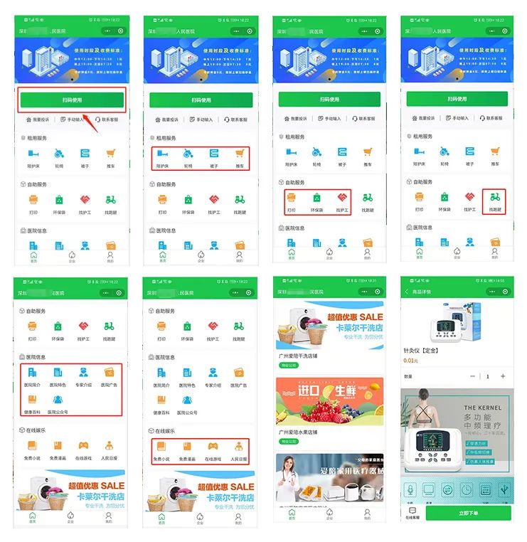 愛陪共享陪護(hù)床：科技賦能醫(yī)療陪護(hù)，重塑服務(wù)新體驗(yàn)！