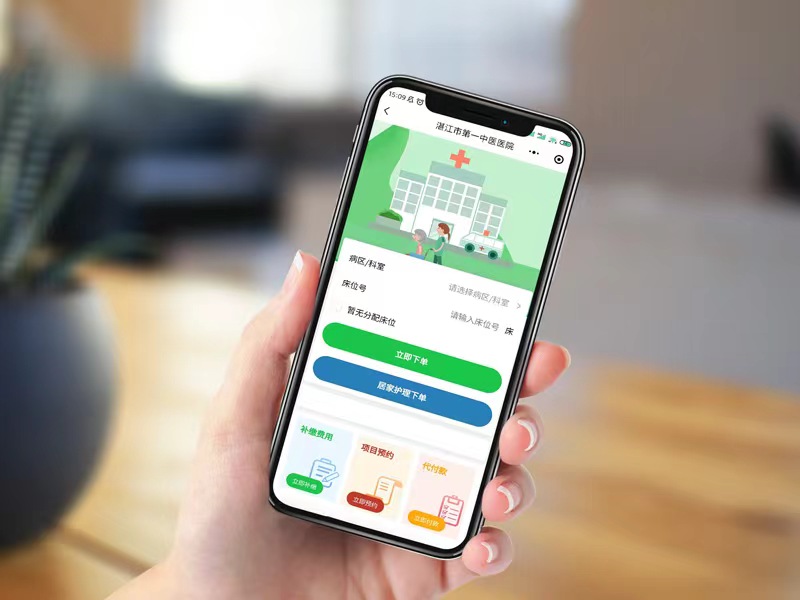 愛陪護理平臺:科技賦能傳統護理服務轉型,實現一站式智能化管理