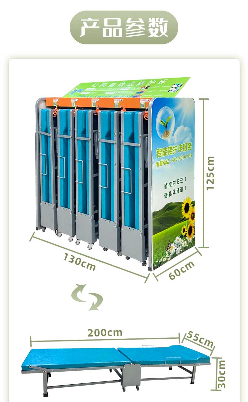 愛陪移動式共享陪護床:重塑現代醫院溫馨陪護環境的精選款式