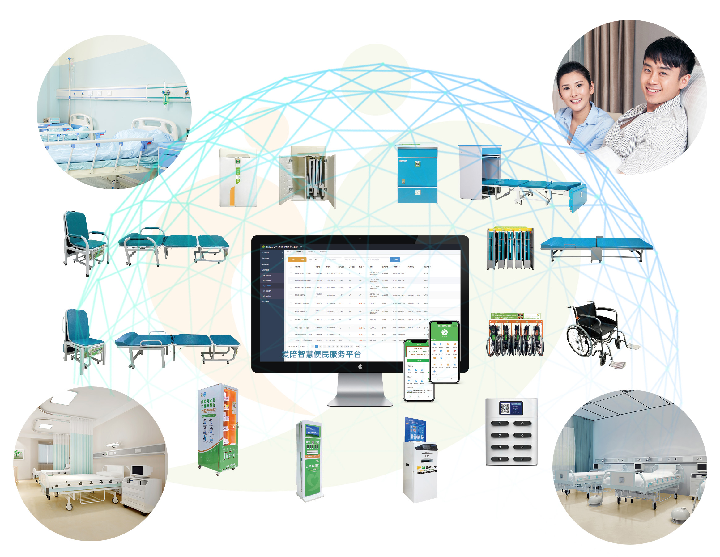 愛陪共享陪護床，智能便捷的醫院陪護新選擇