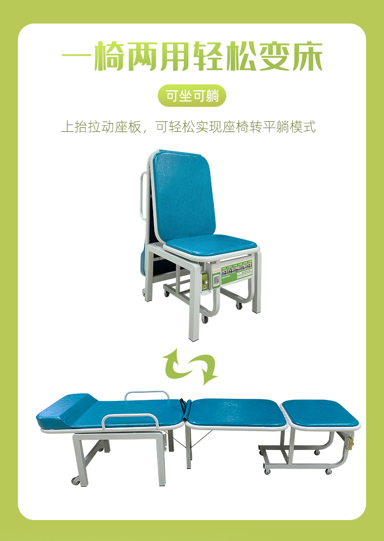 愛陪共享陪護床：住院更省心，中標全包辦，全國300+醫院信賴品牌