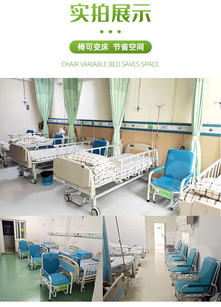 共享陪護(hù)床怎么合作?醫(yī)院和投資人最關(guān)心4件事,愛(ài)陪這樣解決!