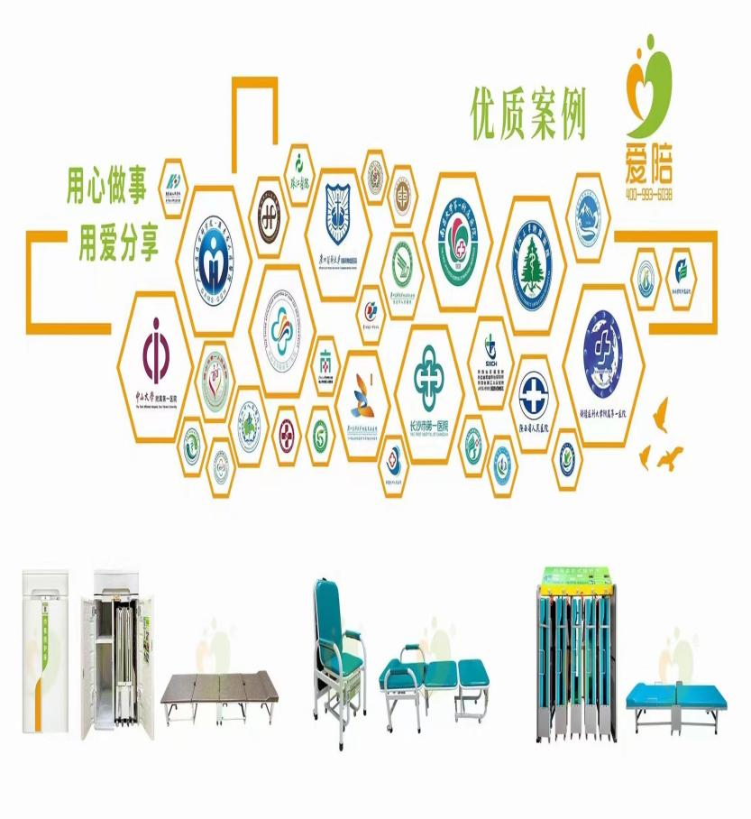 愛陪共享:四大核心優勢,引領醫院共享陪護床新標桿