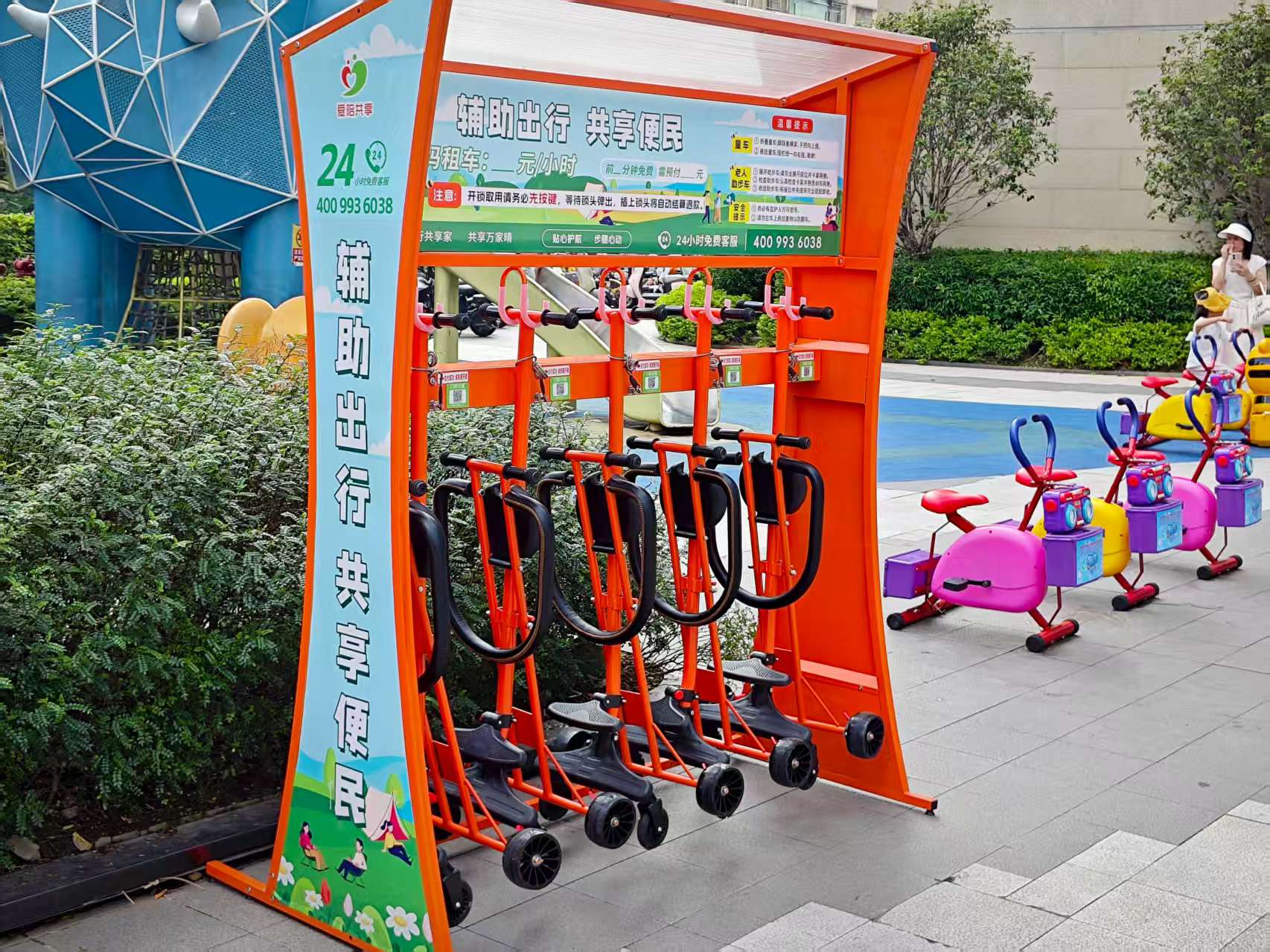 愛陪共享童車:升級場地服務,打造優質親子體驗
