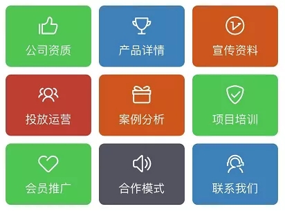 愛陪云商 愛陪云商