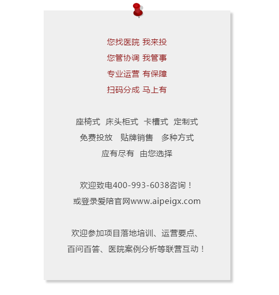 愛陪云商 愛陪云商