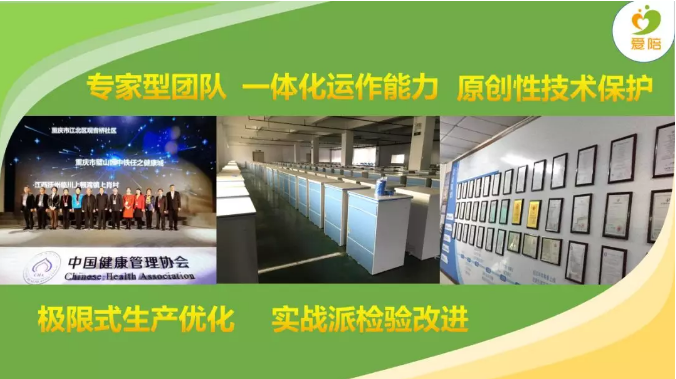 愛陪共享醫(yī)院陪護(hù)床全國聯(lián)營精彩演講-17