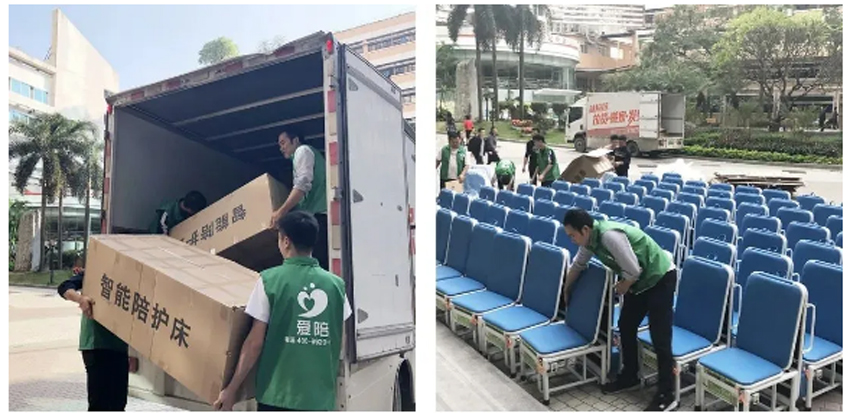 1604652851454303.jpg “佩奇”——廣東省人民醫(yī)院配齊共享陪護(hù)床!配齊愛與服務(wù)!5.jpg