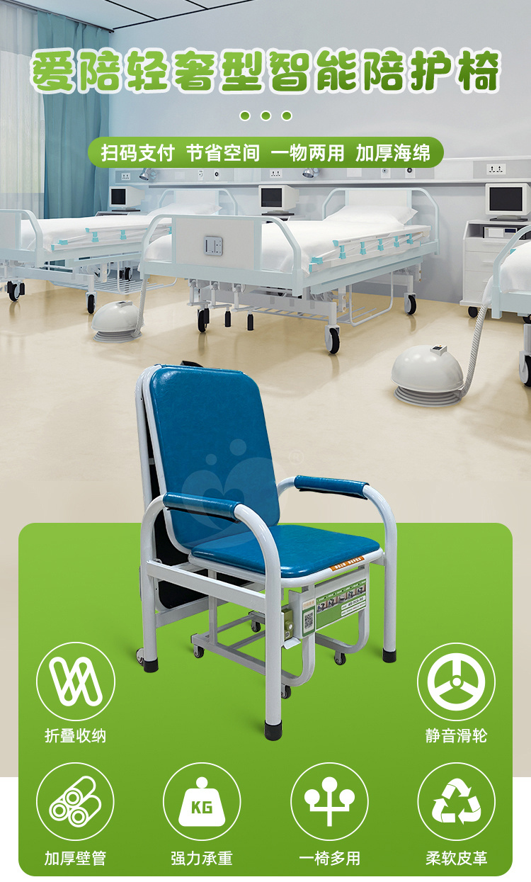 藍(lán)色椅式詳情頁（帶扶手）_01.jpg
